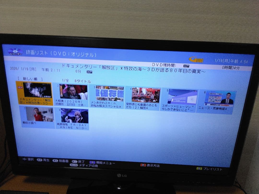 SHARP AQUOSブルーレイレコーダー 　T1700 保証付　3番組同時録画