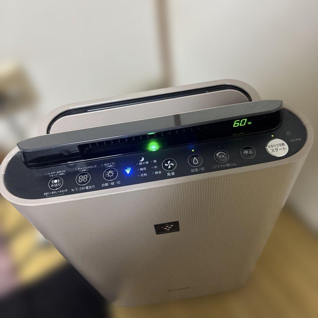 SHARP 加湿空気清浄機 KC-F50C 18年製