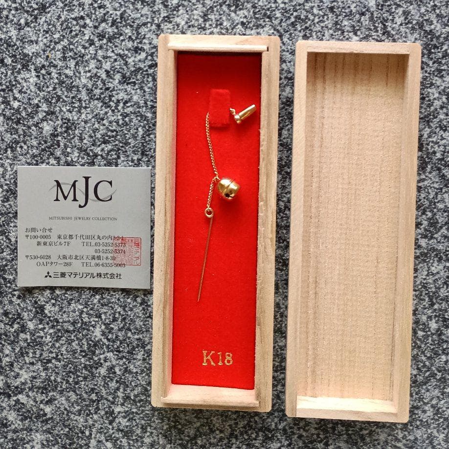 【特注一点モノ】三菱マテリアル K18金製の鈴 ピンブローチ 桐箱付