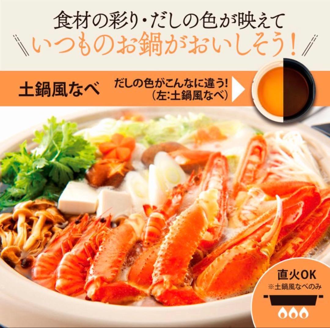 【新品未使用】象印グリルなべ あじまる 1台3役