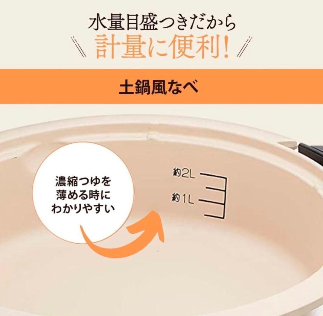 【新品未使用】象印グリルなべ あじまる 1台3役