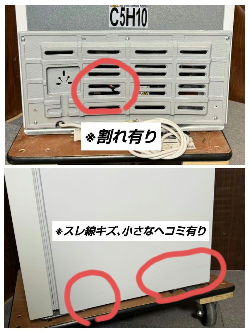 送料込Shelddi 家庭用小型冷凍庫32L静音スリムSHF-032直接引取歓迎