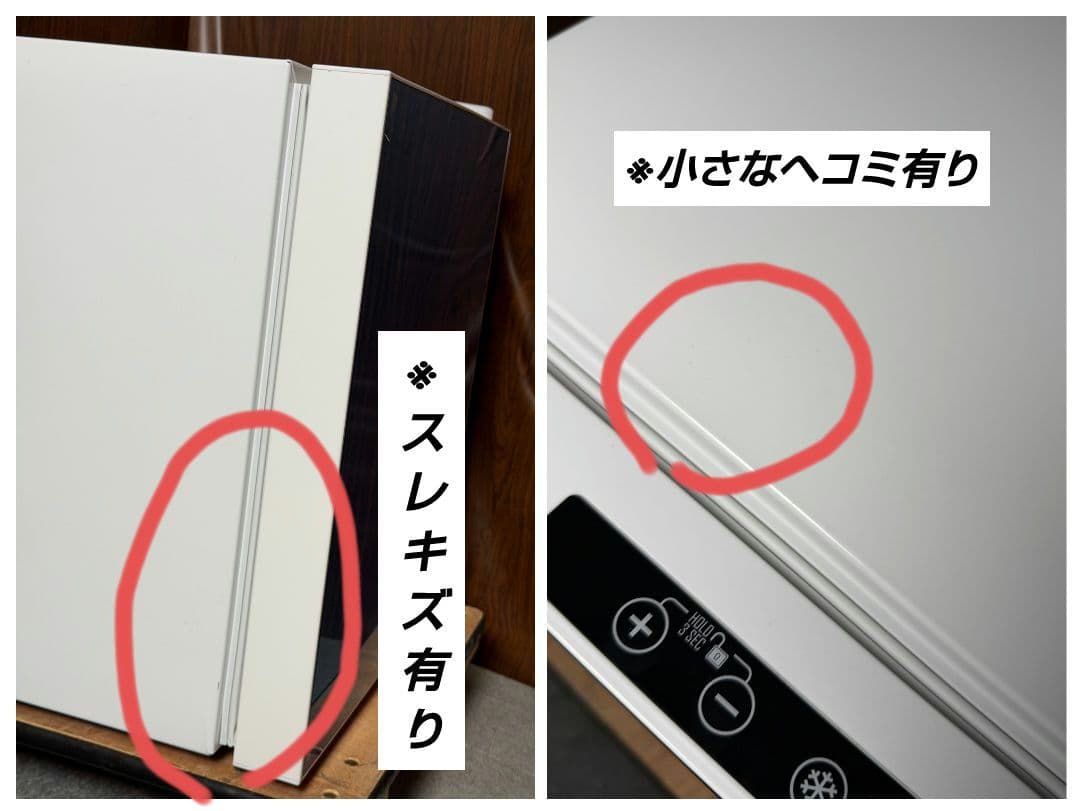 送料込Shelddi 家庭用小型冷凍庫32L静音スリムSHF-032直接引取歓迎