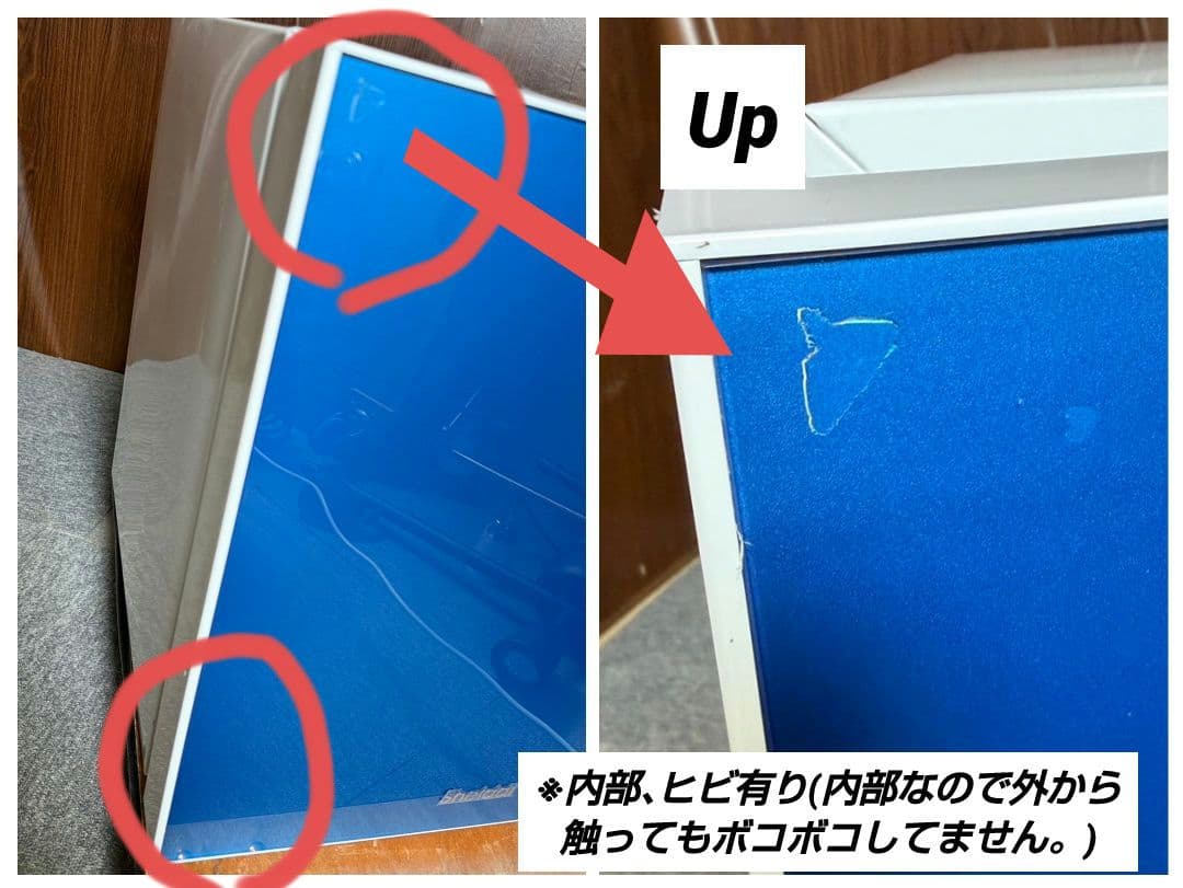 送料込Shelddi 家庭用小型冷凍庫32L静音スリムSHF-032直接引取歓迎