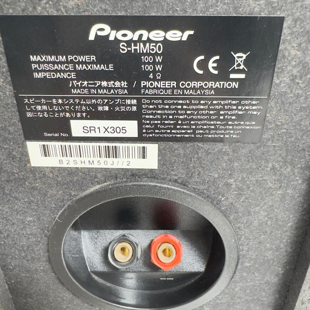 美品　Pioneer パイオニア CD/USB 高級ミニコンポ X-HM50