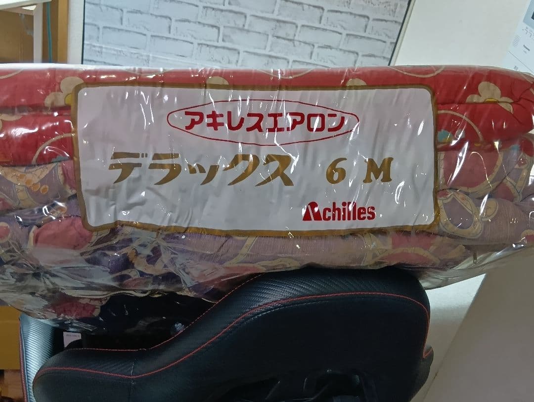 昭和レトロ 敷き布団　2枚セット