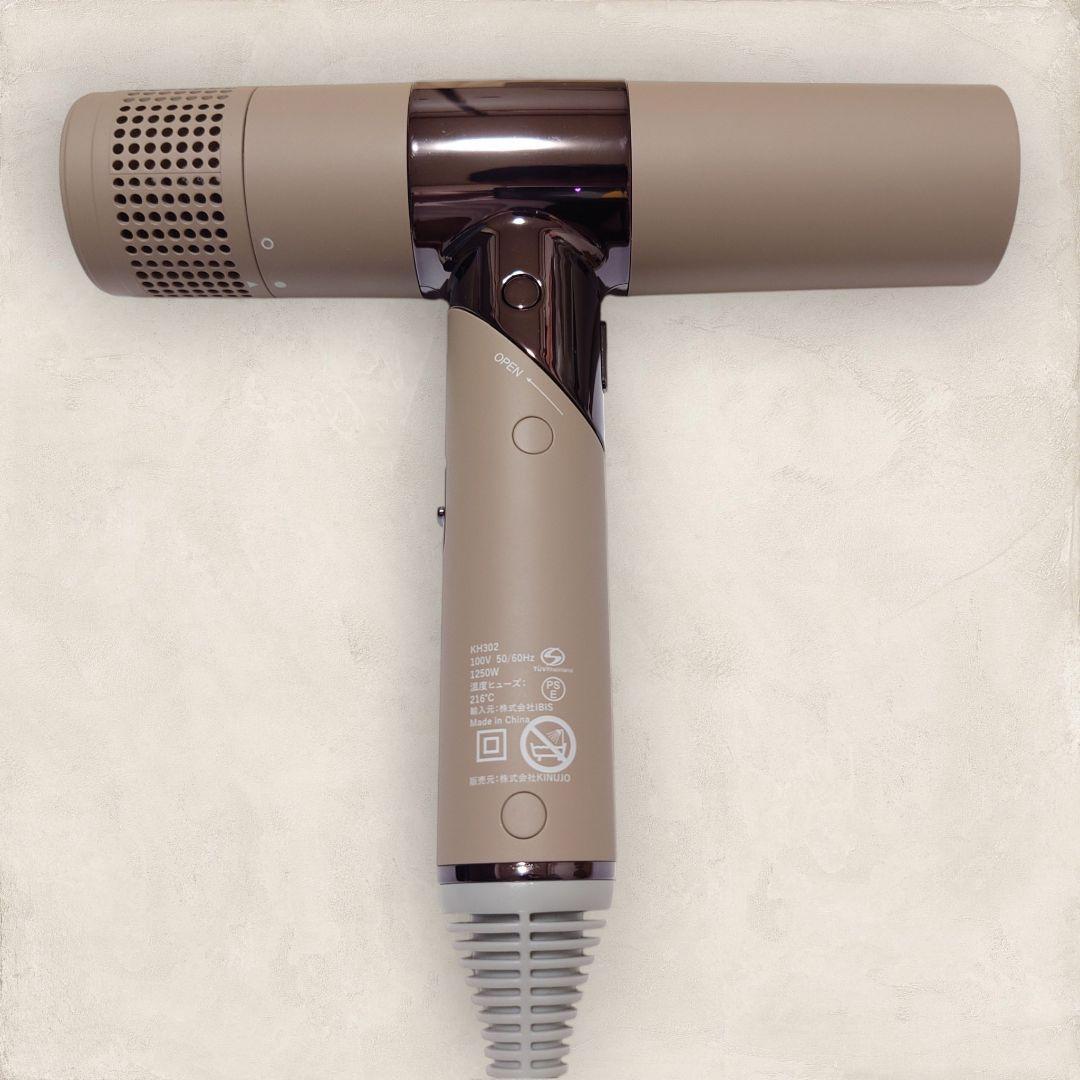 ✨極美品✨ KH302 KINUJO ドライヤー モカ 絹女