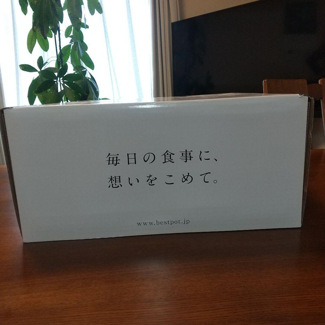 モラトゥーラ ベストポット　bestpot 25cm shallow 直火　土鍋