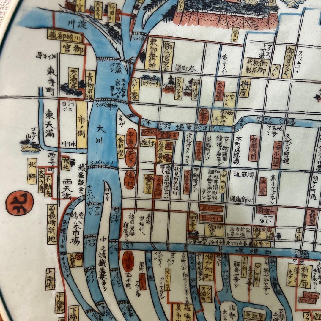 有田焼 円左エ門直径約45cm 浪華名所独案内（友鳴松旭）／皿立て・箱付／飾り皿