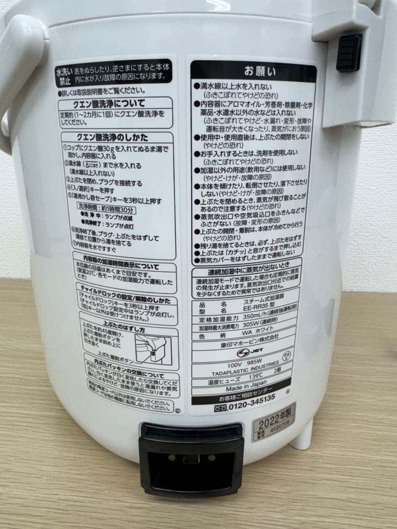 象印 置き型加湿器 フィルター不要