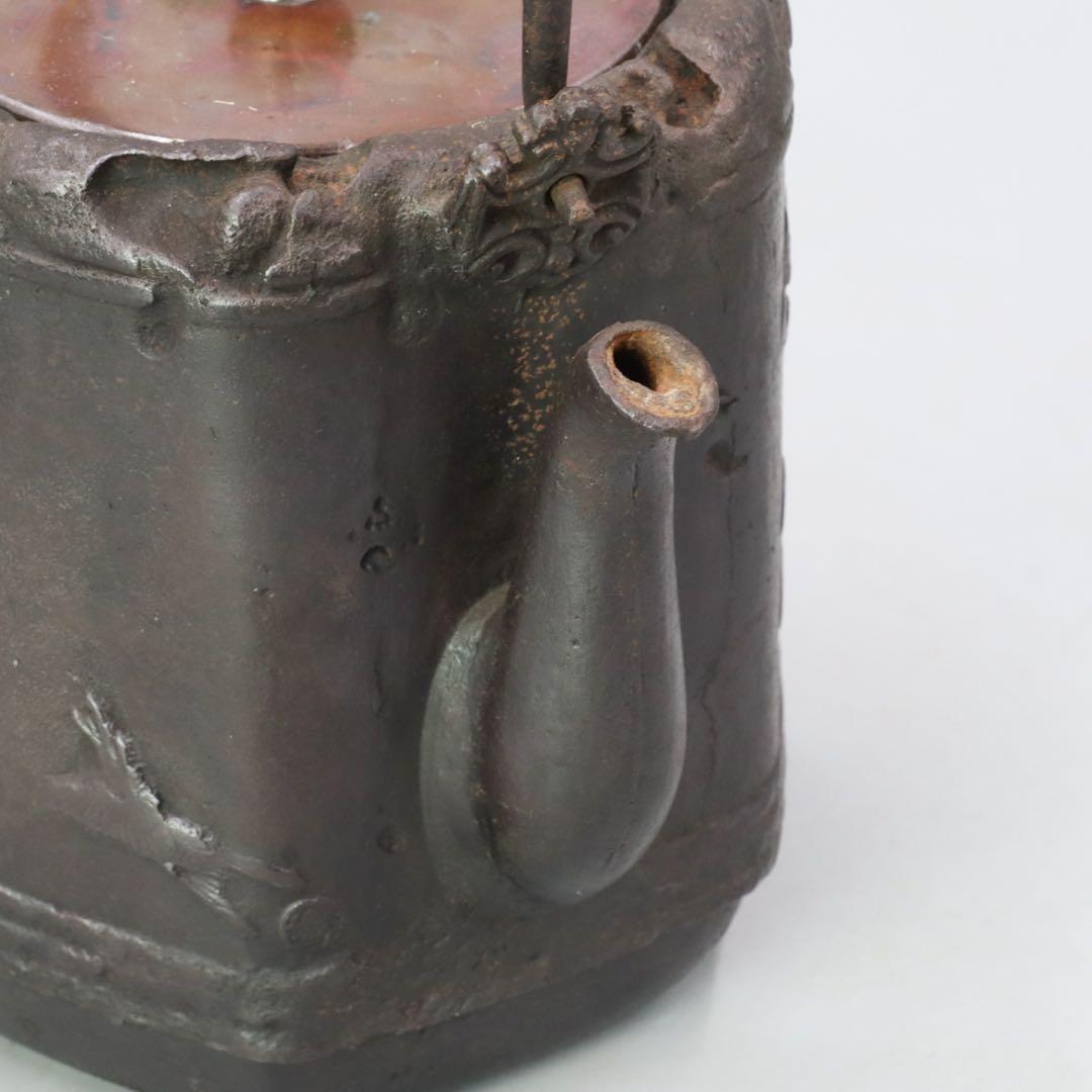 光玉堂 大國寿朗造 銀梅摘 花鳥紋漢詩図鉄瓶 唐銅蓋