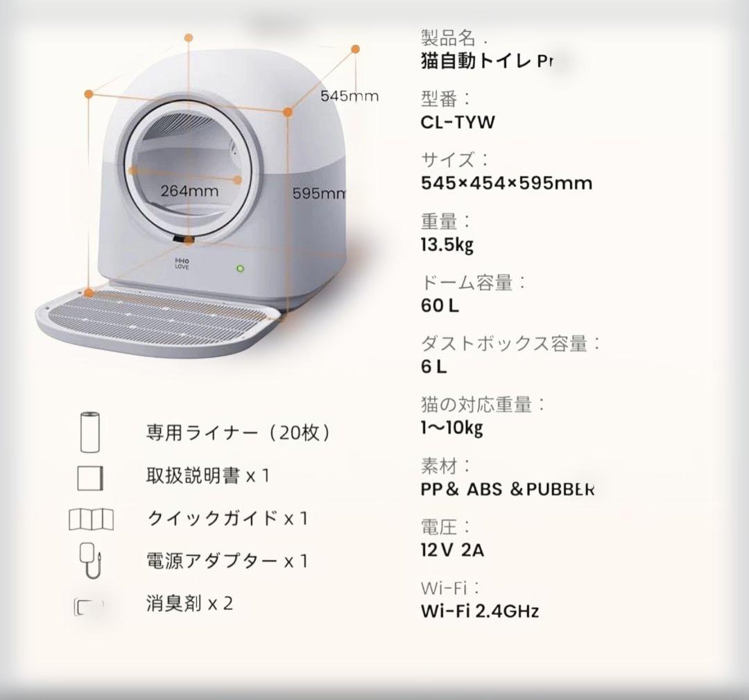 ✨新品✨全自動猫トイレAI搭載センサーPIR検知ダブル脱臭多頭飼い対応 大容量