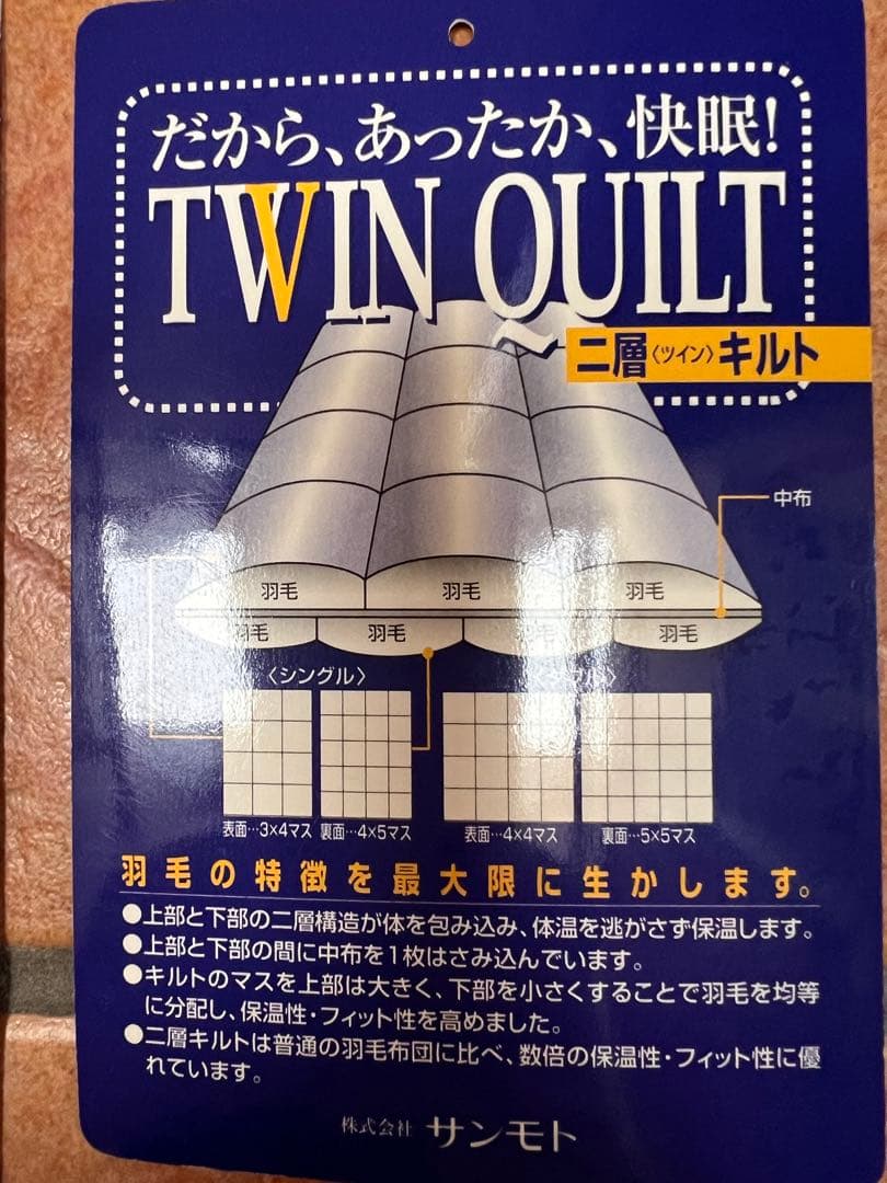 ダブル　羽毛布団　ポーランド マザーグース95% 日本製ロイヤルゴールドラベル