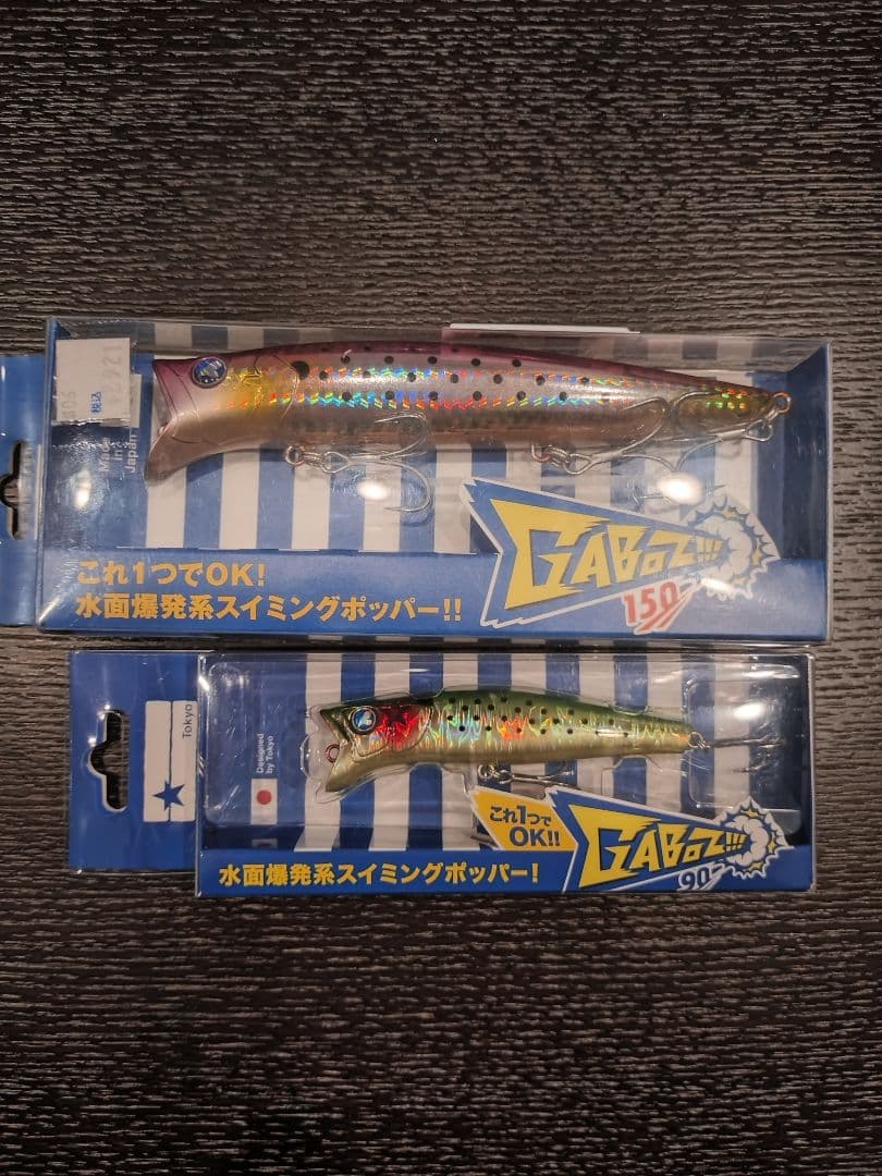 ブルーブルー　ルアーまとめ売り