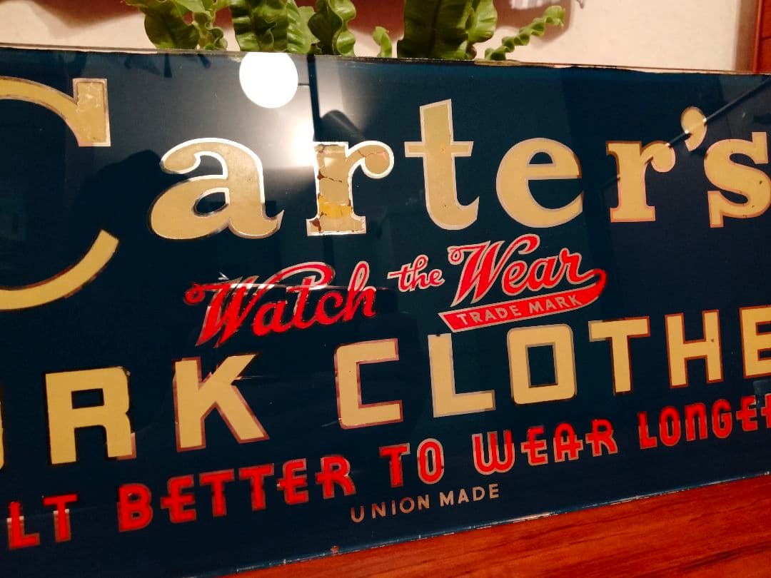 非売品 ビンテージ Carter's 店舗用 ステンドグラス アドバタイジング