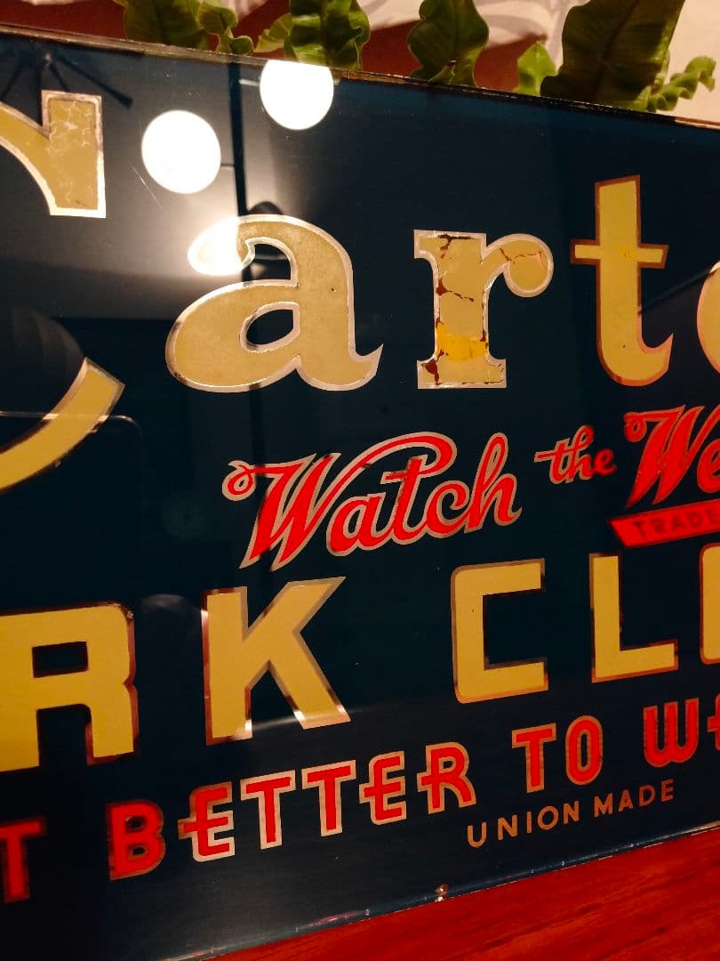 非売品 ビンテージ Carter's 店舗用 ステンドグラス アドバタイジング