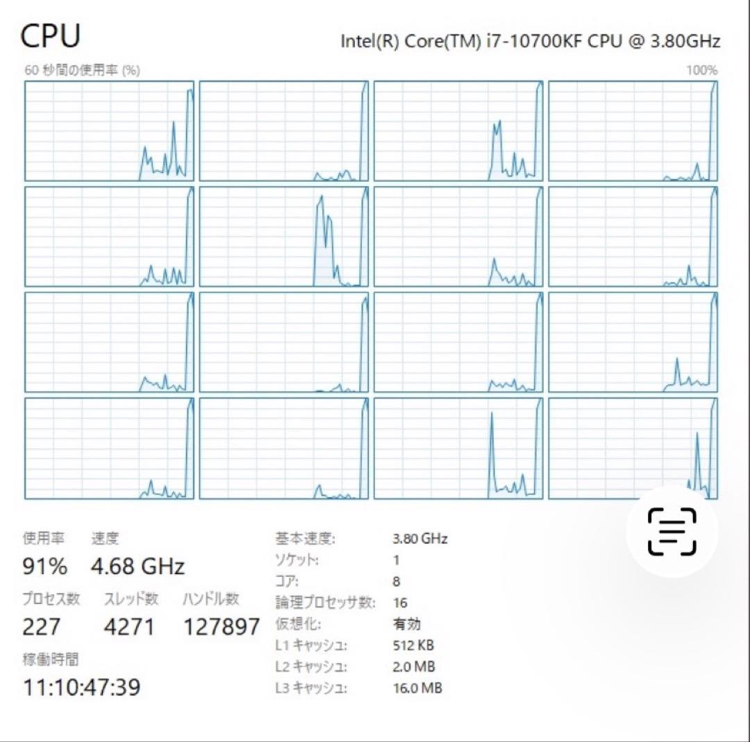 s*f様 【セット売り】ASRock H470 PHANTOM(MB)+CPUそ