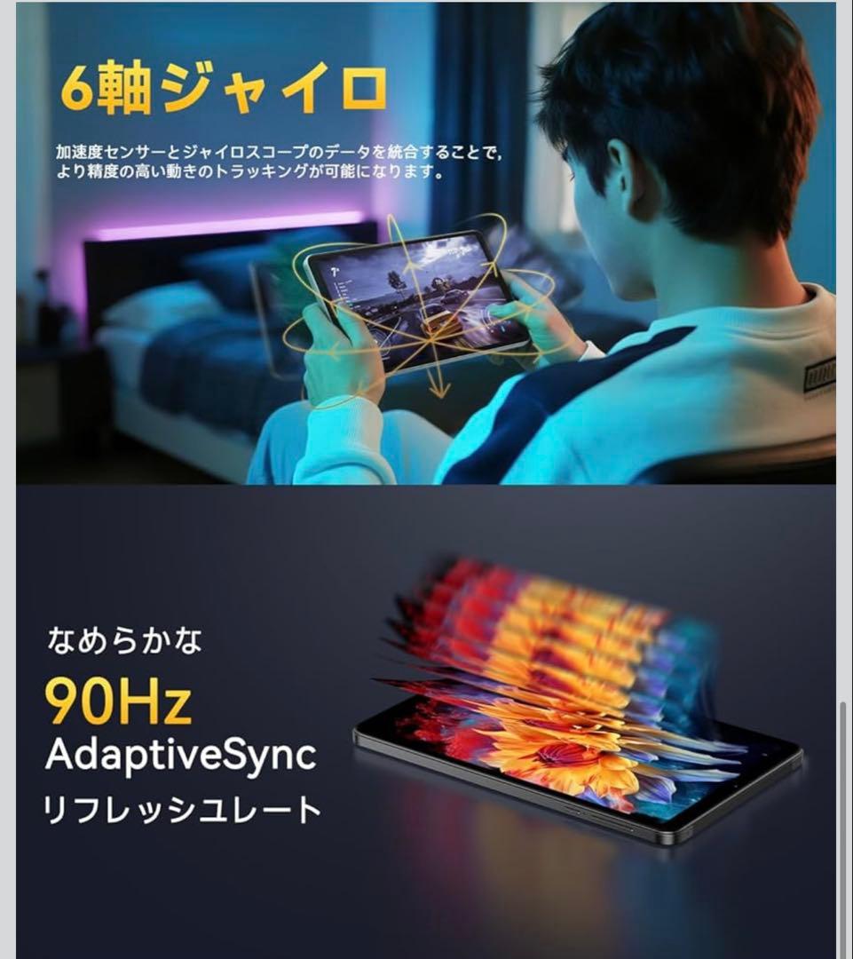 Android15搭載 8インチタブレット MOMO8