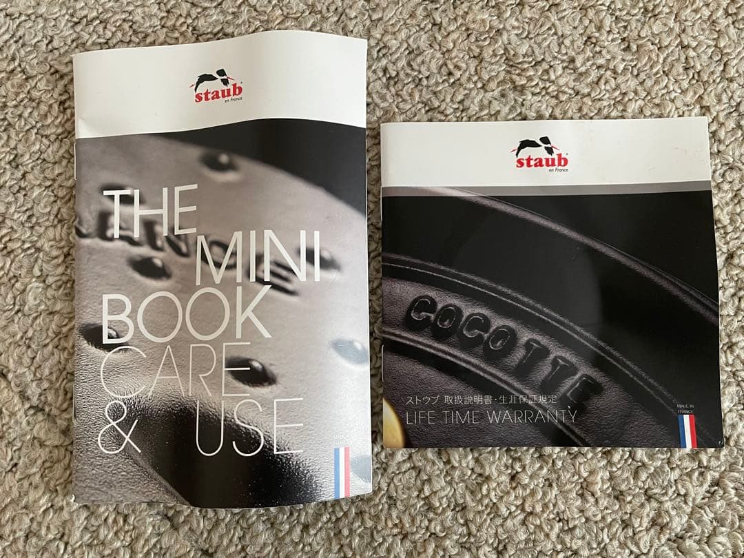 本体美品　staub ストウブ　ココットデゴハン　シナモン　16cm