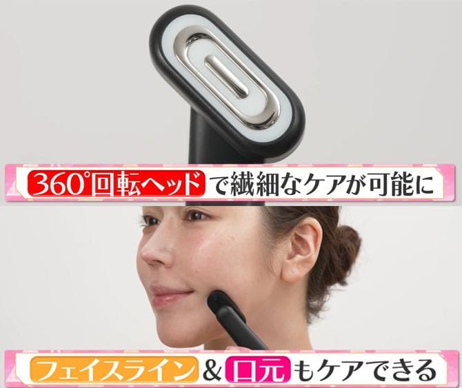 o tomeya◎ニップラックス リファイン アイ新品同様