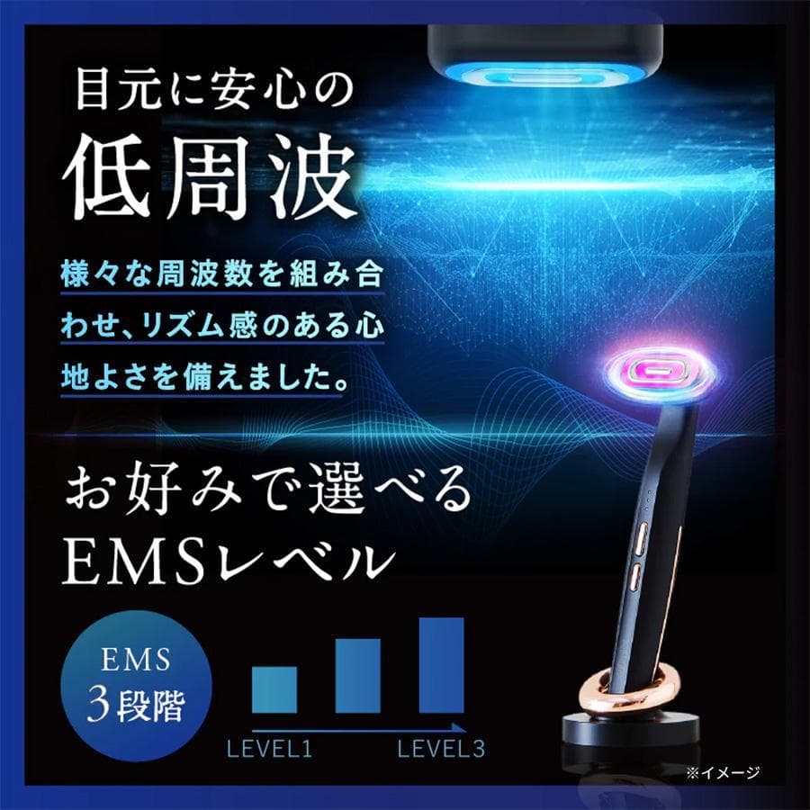 o tomeya◎ニップラックス リファイン アイ新品同様