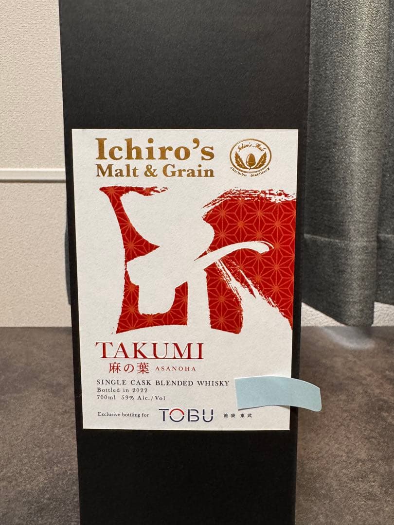 イチローズモルトTAKUMI 麻の葉 700ml 東武百貨店限定　レア