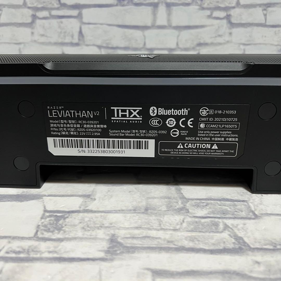 Razer Leviathan V2 ゲーミングサウンドバー