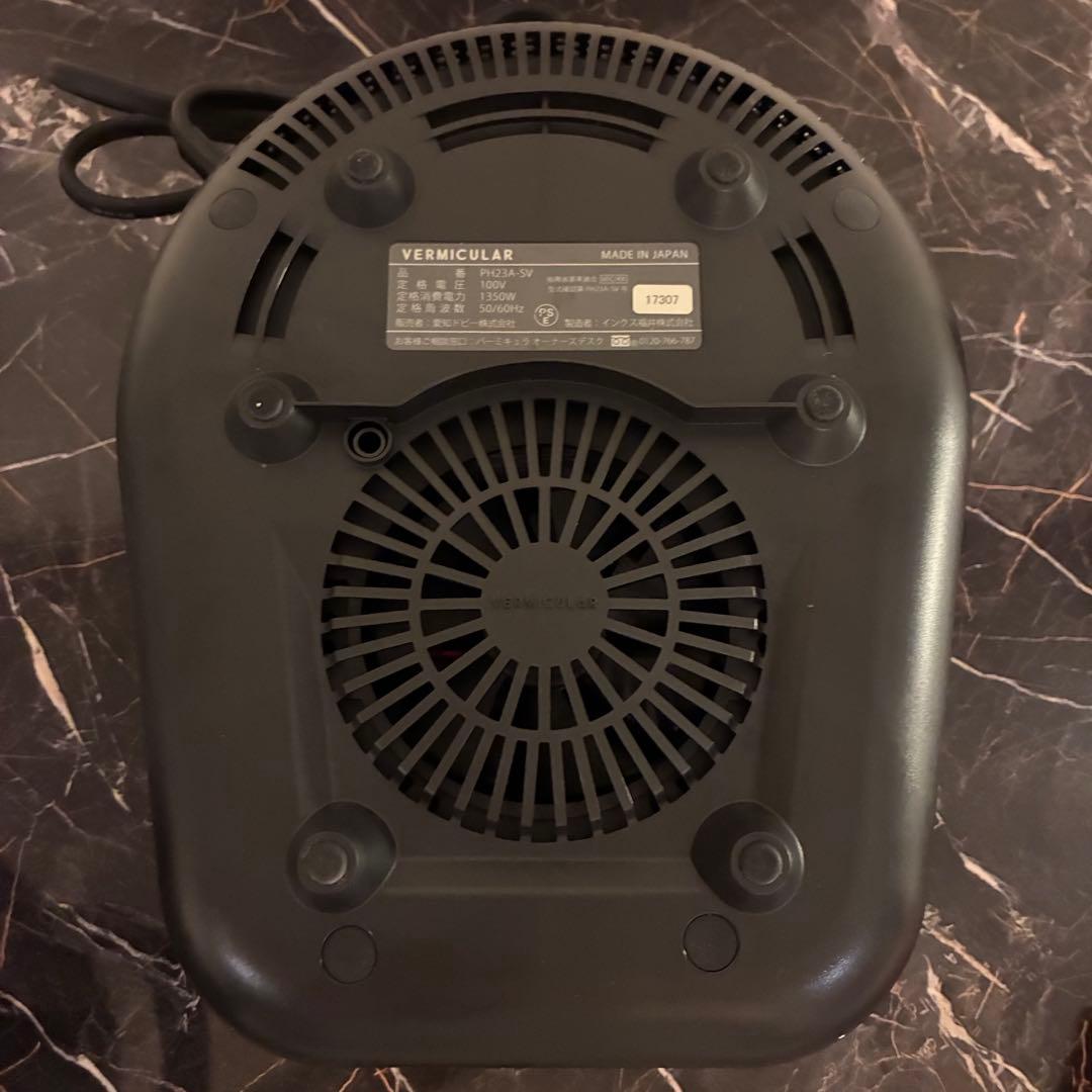 【美品】VERMICULAR バーミキュラ ライスポット PH23A-SV