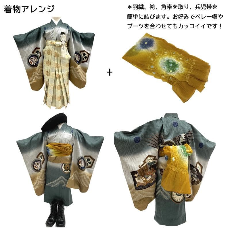 509ab47◎七五三 五歳 男児 着物&羽織&袴&角帯&長襦袢 亀甲 濃藍◎