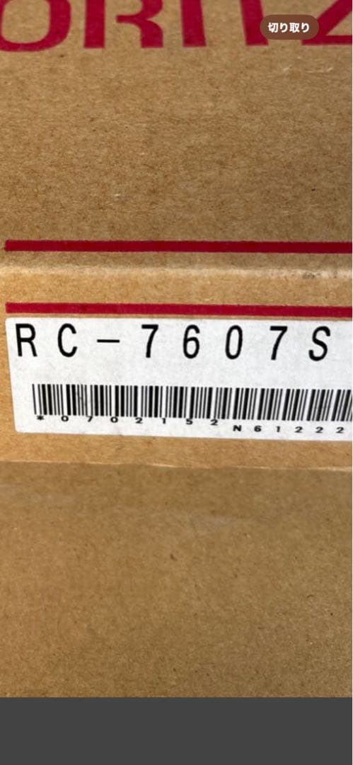 新品　ノーリツ 都市ガス用　給湯器　GQ-2437WS 24号　2017年1月製