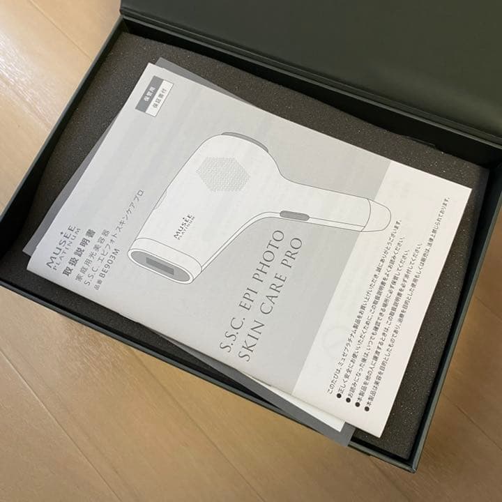 【美品】ミュゼ 美容脱毛器