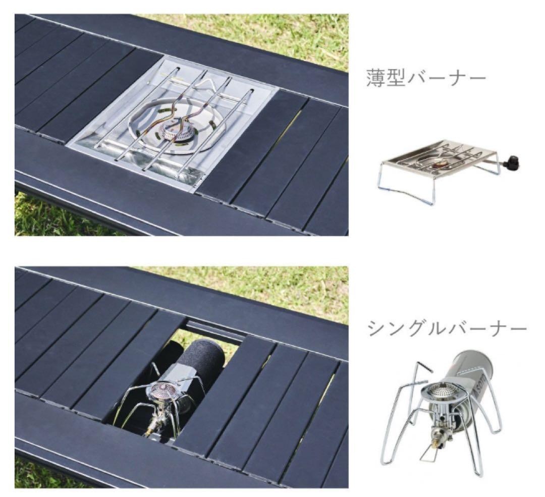 Alpen Outdoors アルミユニットテーブル110 IGT、タフまる対応