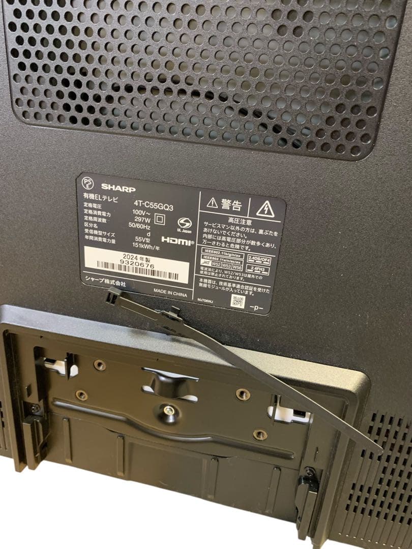 55V型 有機ELテレビ AQUOS アクオス 4T-C55GQ3 2024年製