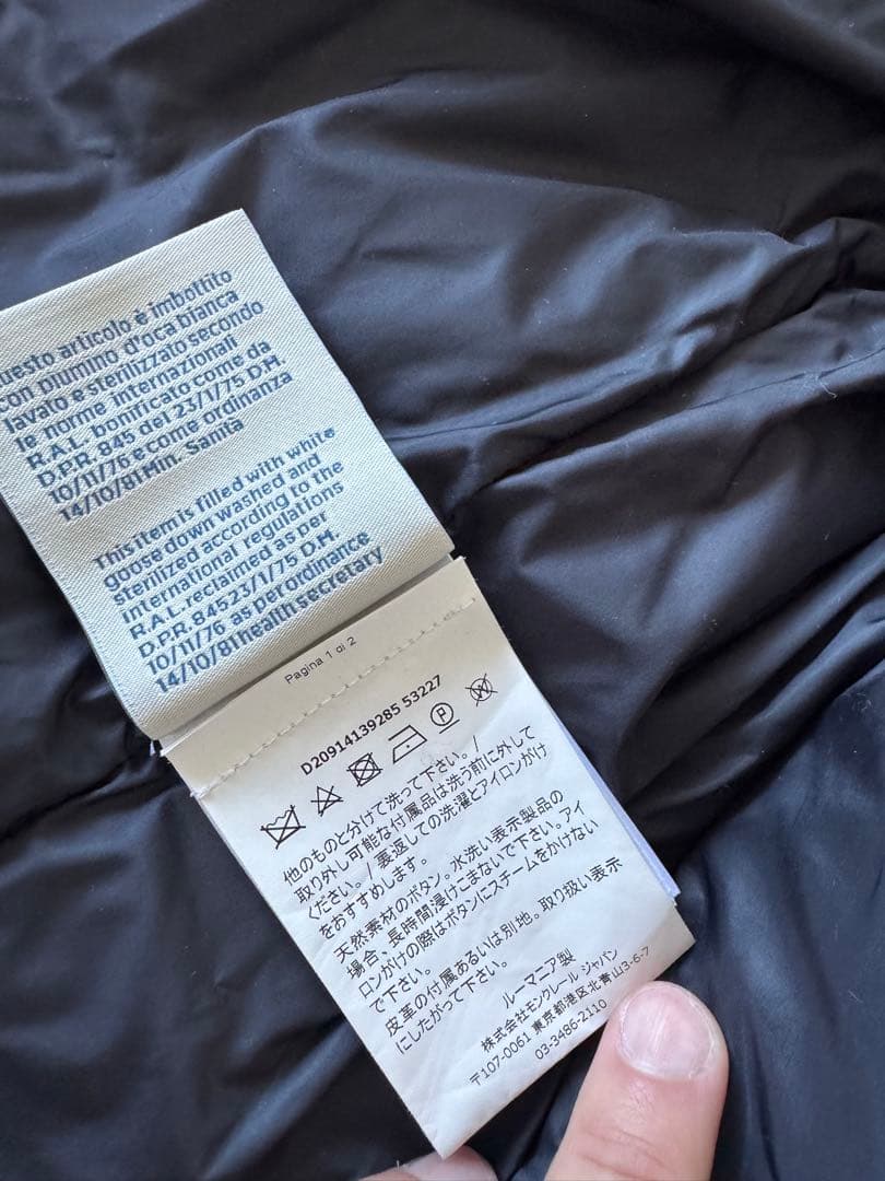 MONCLER RYAN モンクレール ライアン ネイビー　サイズ2