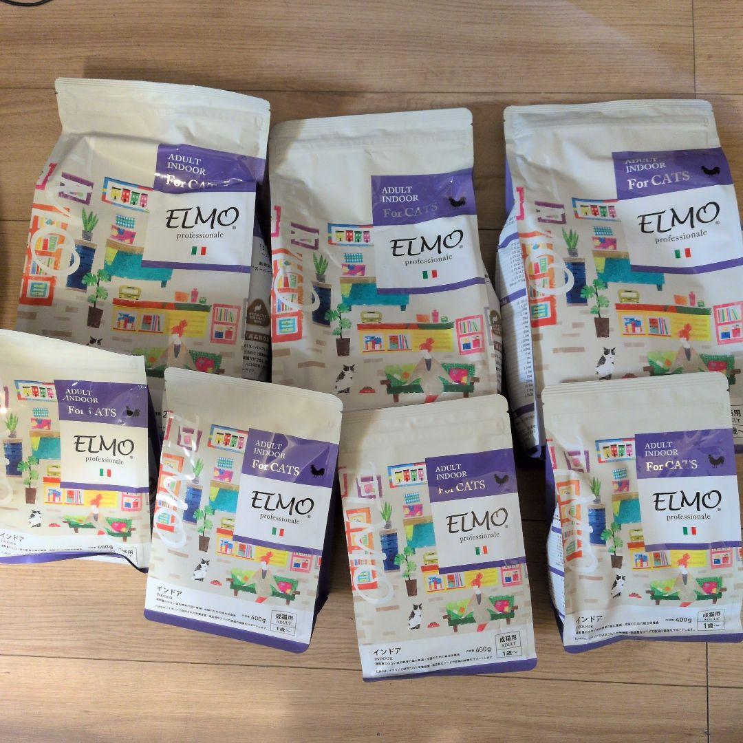 ELMO 室内猫用ドライフード 400g×4袋 2kg×3袋 7.6kgです。