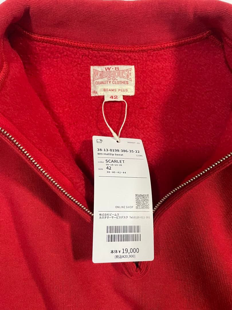 BEAMS PLUS 別注　WAREHOUSE Sweat Half Zip
