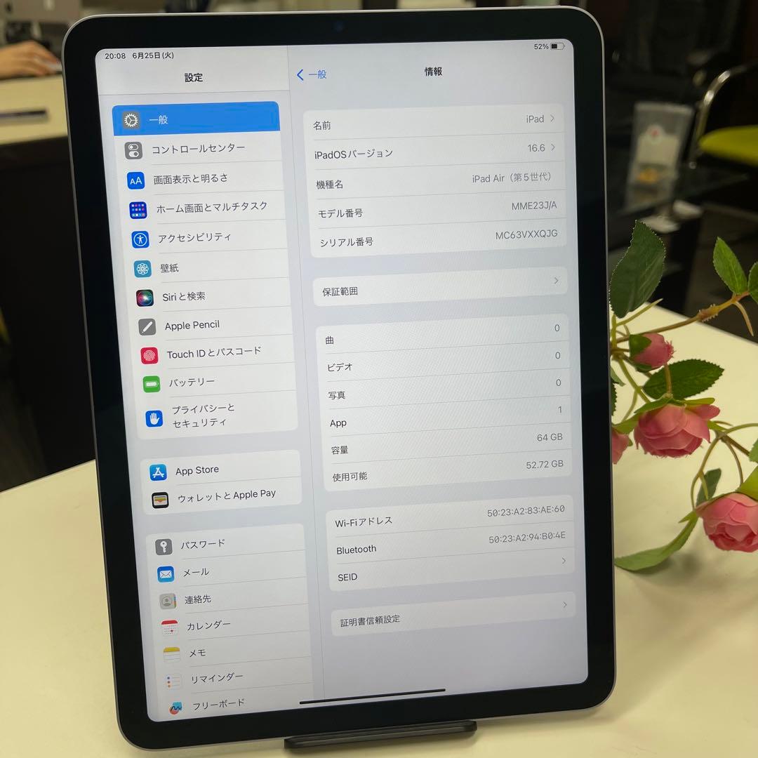 iPad本体 iPad Air 5 64GB WiFI