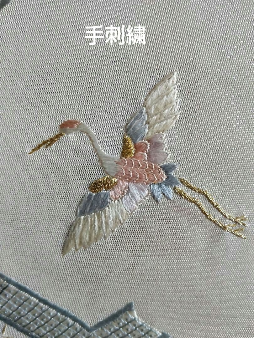 最終値下げ O-286 西陣袋帯 お太鼓柄 金銀糸 宝尽くし 鶴 手刺繍 美品