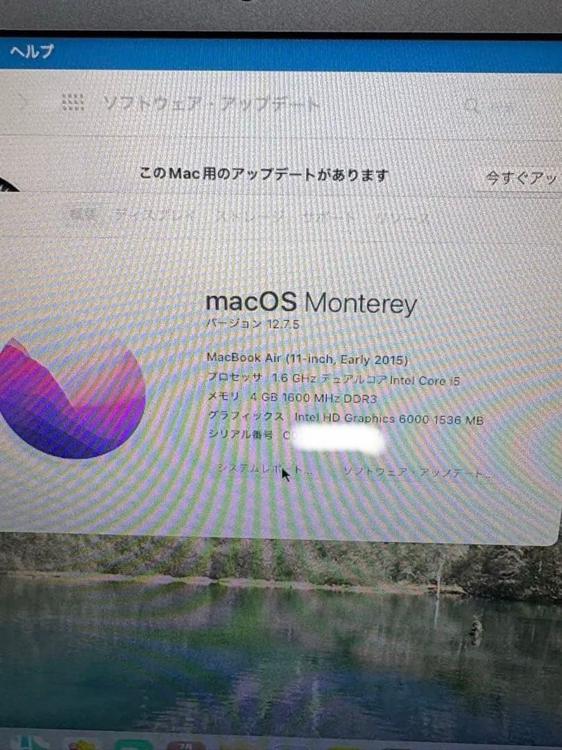 MacBook Air 11インチ (2015) 本体