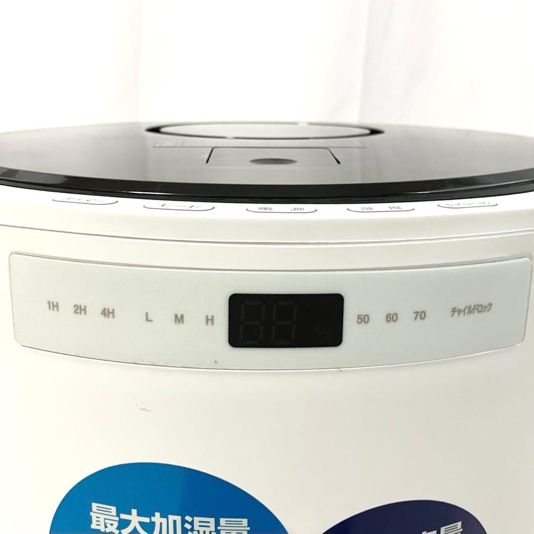 【美品】 山善 スチーム式 加湿器 KSF-M1001(W) ホワイト 加湿機