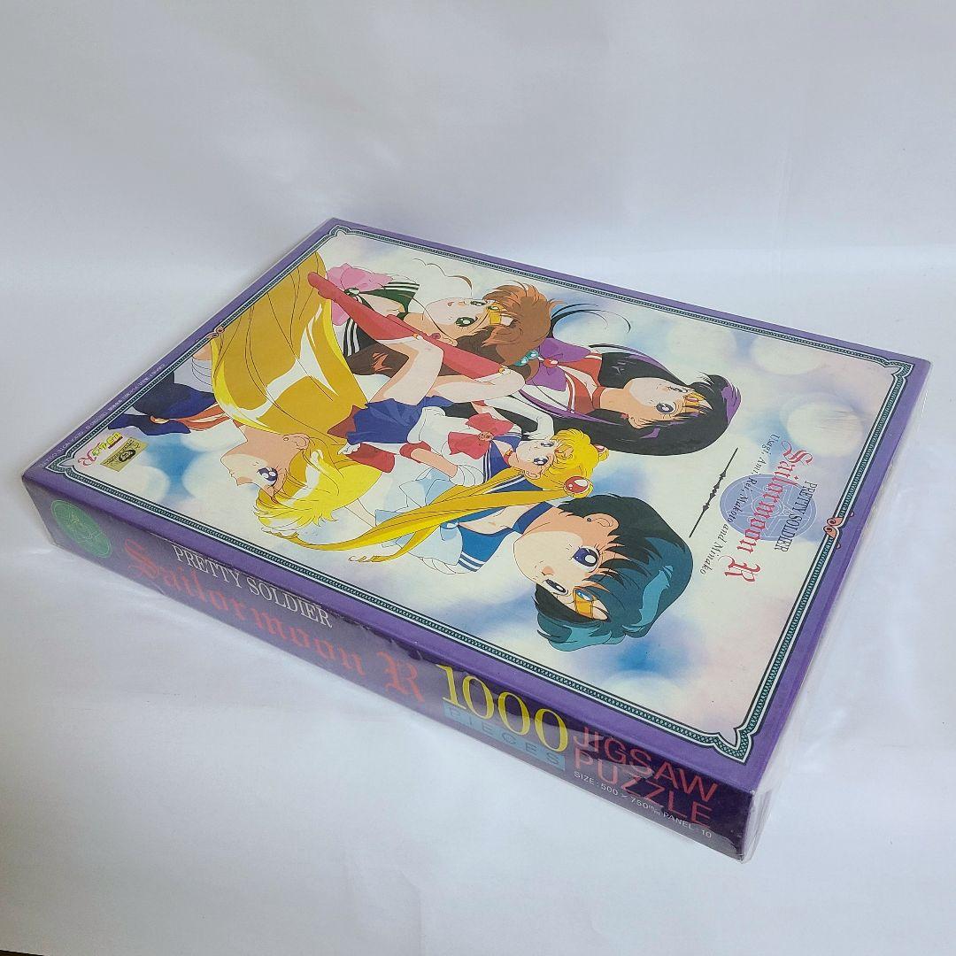 美少女戦士セーラームーンS ジクソーパズル 未使用 未開封 超レア