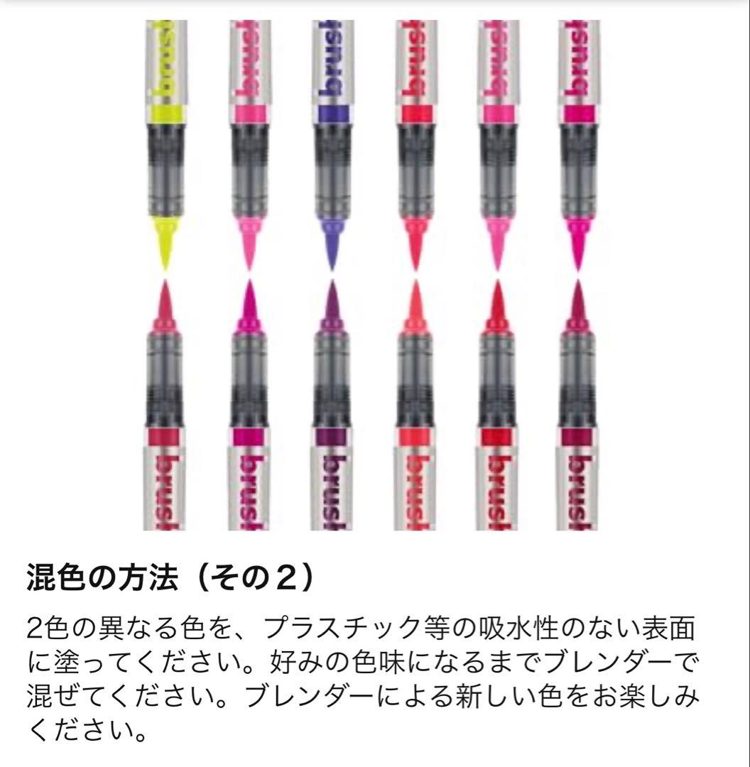 欧州製Karin brushmarker PRO 72色＋3本ブレンダー