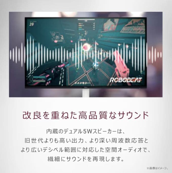 【DELL】23.8インチ ホワイトモニター S2425HS-A