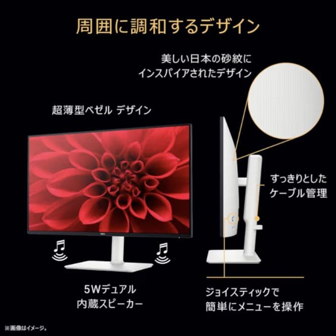 【DELL】23.8インチ ホワイトモニター S2425HS-A