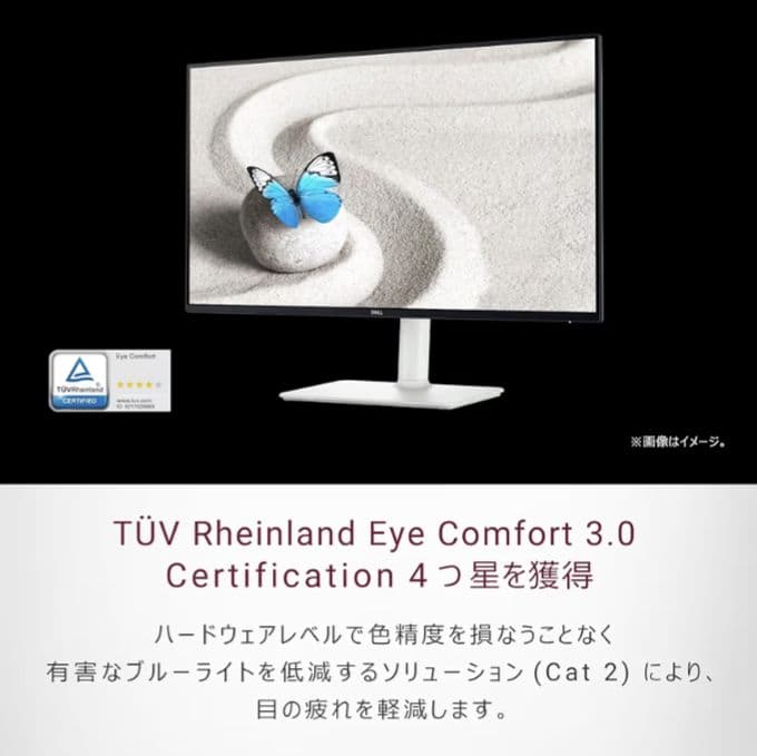 【DELL】23.8インチ ホワイトモニター S2425HS-A