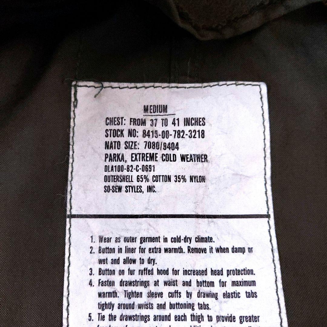 実物70s80s US army M65フイッシュテールフルセットM OG107