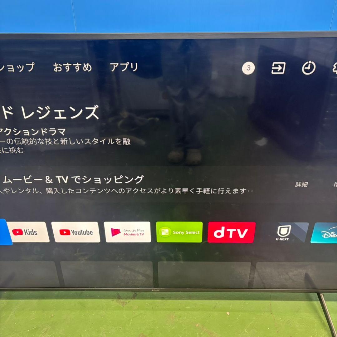 599　SONY　 BRAVIA　2020年製　75型　送料設置無料　大人気