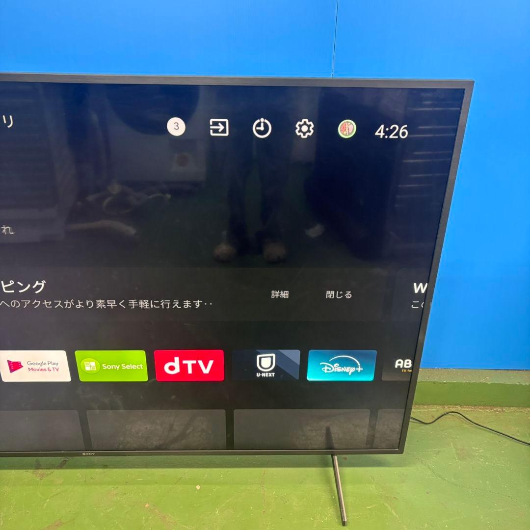 599　SONY　 BRAVIA　2020年製　75型　送料設置無料　大人気
