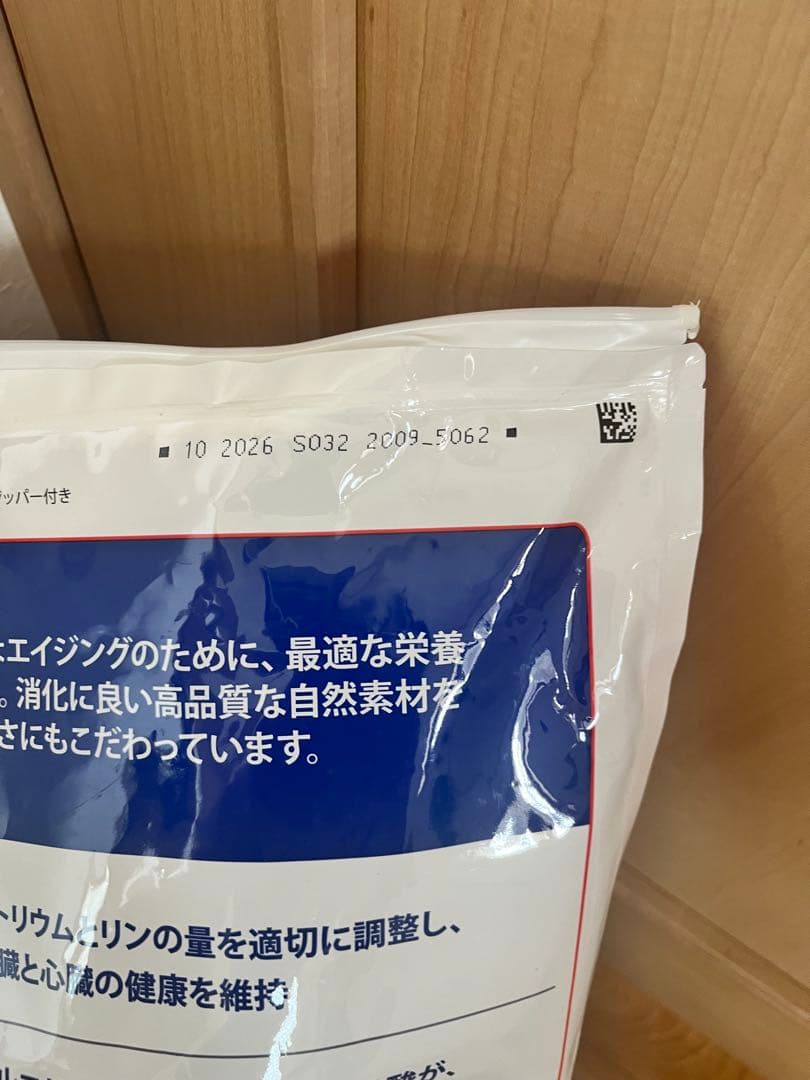 Hill's Science Diet 大型犬用