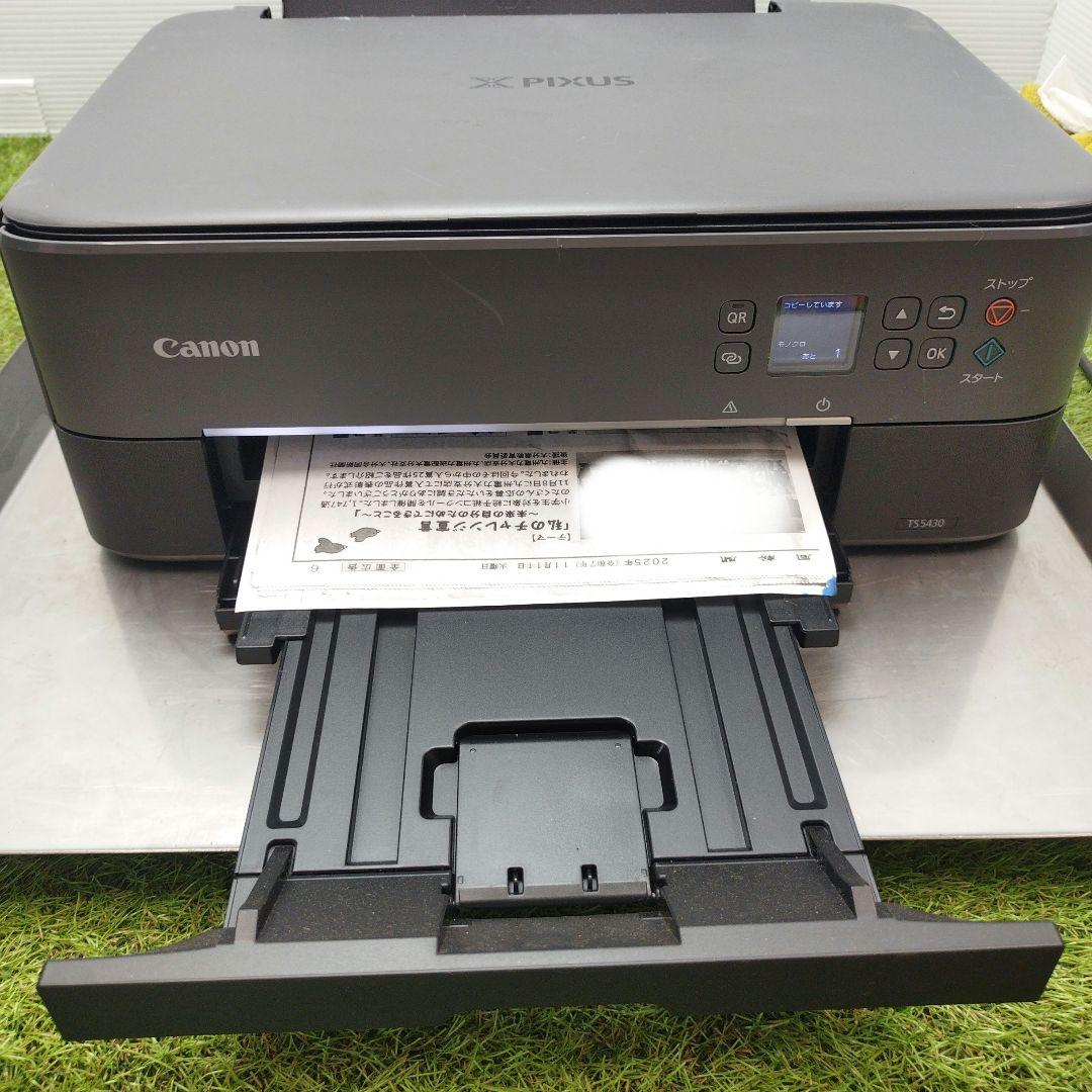 Canon PIXUS TS5430 グレー 本体